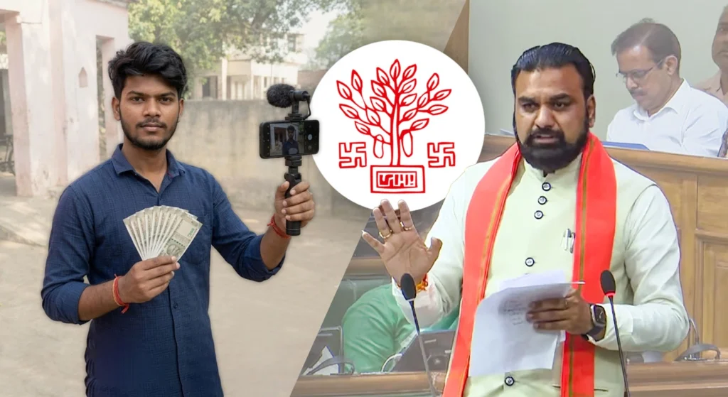 Bihar- Influencers