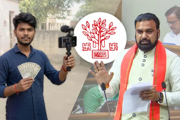 Bihar- Influencers